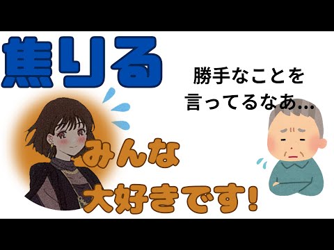 【字幕付】高校時代の知り合いから連絡をもらい、戦々恐々とするともりる【楠木ともりのこと。第5回切り抜き】