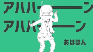 彗星ハネムーン - ナユタン星人 ft.初音ミク OFFICIAL MUSIC VIDEO