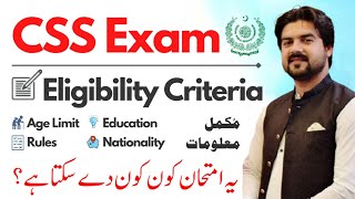 CSS Exam Eligibility Criteria - CSS Reforms - CSS Age Limit - CSS Exam Rules | Smadent