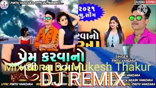 New DJ Remix New_gujrati_song_2021.Singer_Pintu_VanzaraHD