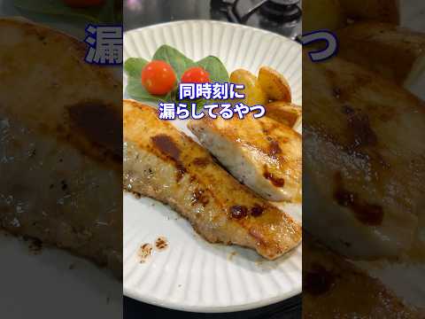 漏らしたサンタfeat.カジキのステーキ #shorts #料理