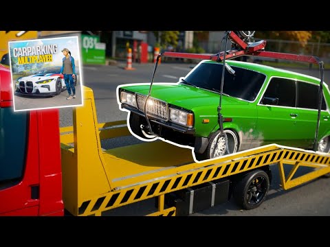 BOUGHT A LEGEND'S CAR AND WRECKED IT | CAR PARKING IN REAL LIFE