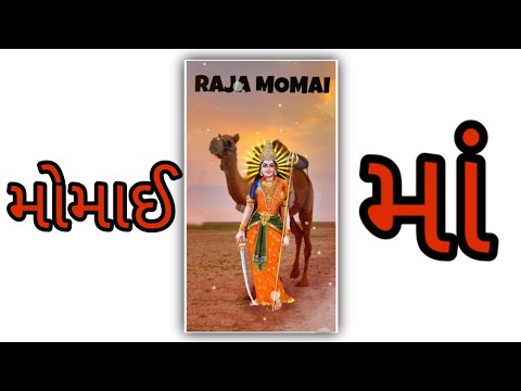 🙏momai maa new status || raja momai ||mara nehde na aava de dukh ne maa momai ||