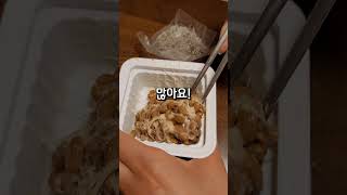 일본이 낳은 슈퍼푸드 낫토에서 낫토빼고 키나제만 먹기?!