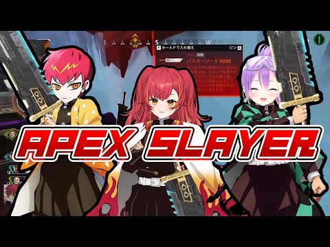 Towa Tsuna CPT tried the Buster Sword APEX【hololive JP/Vspo/CR】【Eng/JP Sub】