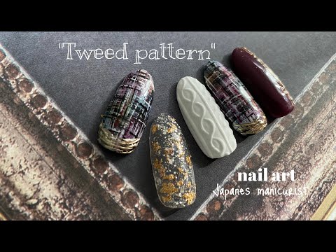 【Nail】”Tweed pattern”nail art /ツイード柄ネイルアート