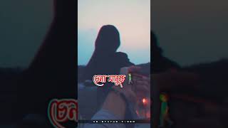 🥀প্রয়োজন ছাড়া😔কেউ নেবে না খোঁজ🥺|Bengali Text Status💖 |LoveStatus🍁#statusvideo #shorts #status