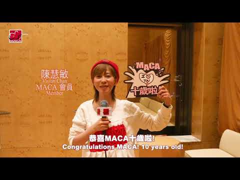 #MACA十週年 #MACA十歲啦!🎊🎉祝賀影片4