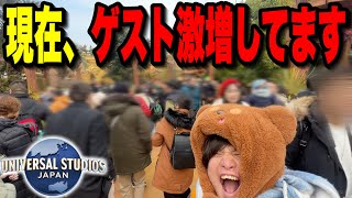 【ユニバ混雑状況】閑散期終了？ゲスト急増のパークが驚きの様子‥【USJ】【2025.1.15】