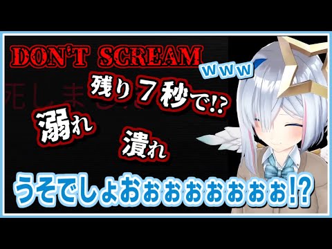 天音かなた｜天使、不慮の事故で天に召される(何度も) 【ホロライブ/DON'T SCREAM/ホロライブ切り抜き/切り抜き/clip】