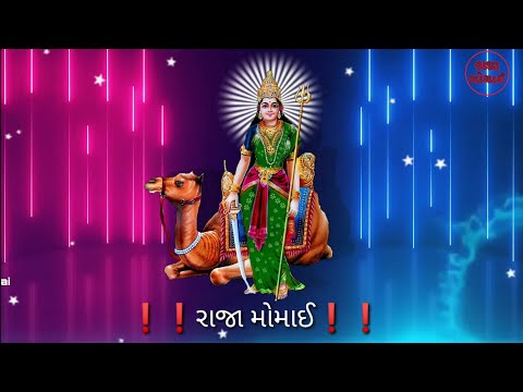 momai maa status new | moragadh vadi momai maa ni mithi mer che status | geeta rabari status