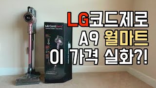 LG CodeZero Vacuum Cleaner A912/ Walmart Sale