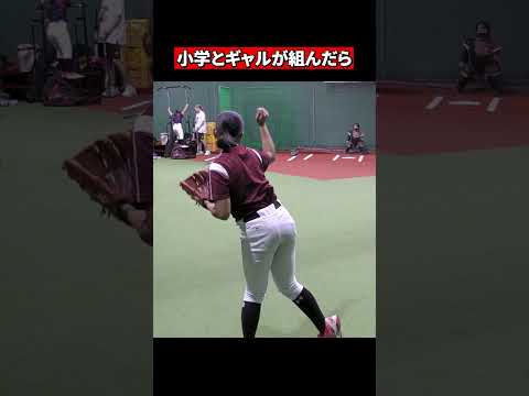 Shohei Otani is admired by Tokyo gal and Tokyo elementary school students