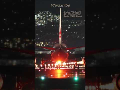 JAL B767-346ER | Night takeoff scene | Osaka ITAMI Airport ITM/RJOO