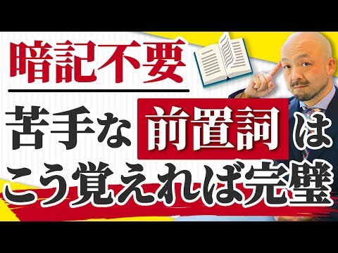 【効果抜群】ビジネス英会話でリスニング力を上げる方法を英語のプロが解説します【LIVE切り抜き】