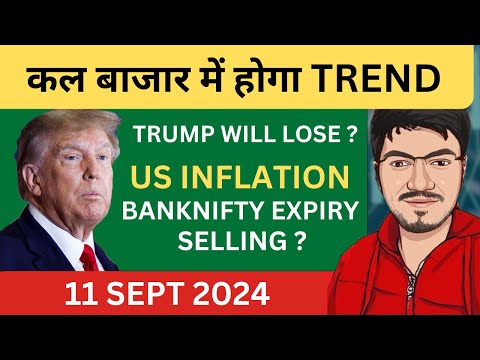 Nifty Prediction and Bank Nifty Analysis for Wednesday | 11 September 2024 | Bank Nifty Tomorrow