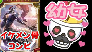 【元覇者ネクロ専５万勝】やっぱミルティオは最強かも！？配信【シャドウバース　Shadowverse】