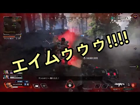 モッチとレグが大活躍するエペ配信[APEX]