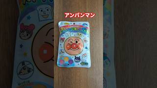 【アンパンマン】アンパンマンスティックキャンディ　　 #アンパンマン #anpanman #バイキンマン #ドキンちゃん #メロンパンナちゃん #キャンディ #shorts