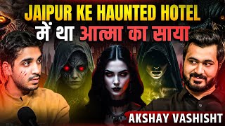 Gurgaon’s Real Horror Case of Black Magic😱 Horror Podcast ft. Akshay Vashishth | Realhit