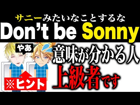 にじさんじENの男たち共通の悩み【ユウ Q ウィルソン/にじさんじEN日本語切り抜き】