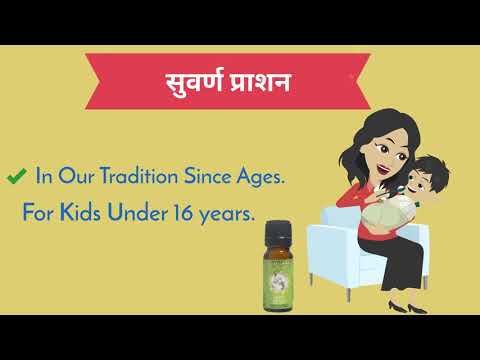 Immunity for Kids| Improves Kids Immunity & Memory| How to make Kids Strong | Immunity kaise badhaye