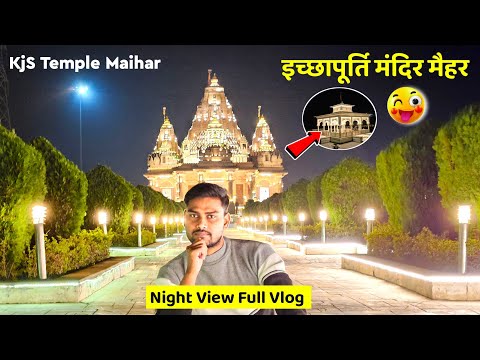 Ichhapurti Temple Maihar | Kjs Temple Maihar | Maihar Tour Vlogs 😍 #ichhapurtitemple #maihar