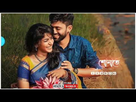 / Je Kothati Mone Rekhechi Gopone Bengali 🌹Lyrics Status/ Bengali Romantic Status. Whatsapp Status.🥰