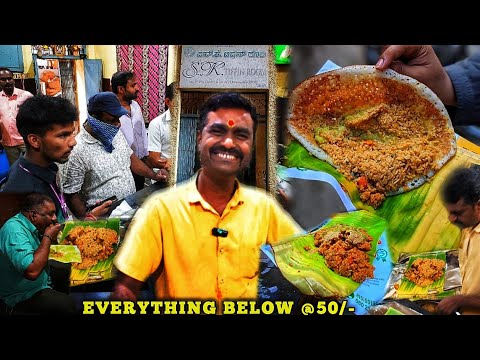 Bangalore Street Food Rs 50/- Bath Masala Dosa & Idli | Must Visit Iconic Food Spot | Street Food