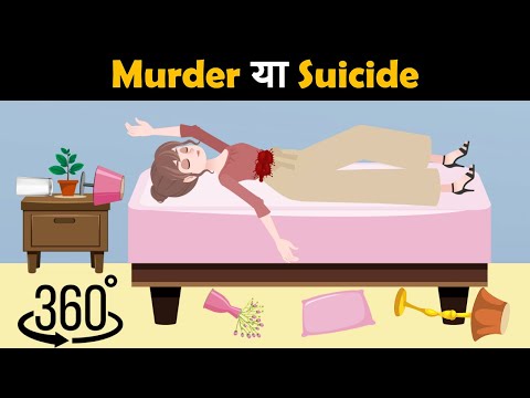 Youtube पे पहली बार 360 Paheli वीडियो | Hindi Riddle | Paheliyan