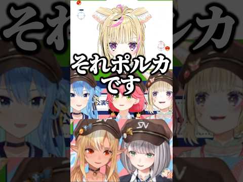 ポルカに当たりが強いすいちゃんｗ【ホロライブ切り抜き/尾丸ポルカ/不知火フレア/星街すいせい/さくらみこ/白銀ノエル/OmaruPolka/HoshimachiSuisei/SakuraMiko】