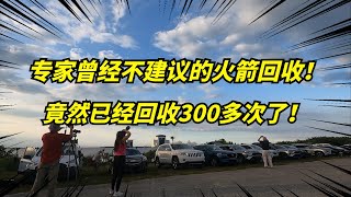 马斯克SpaceX第353次火箭回收成功！为土耳其发射卫星！