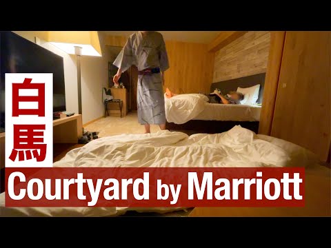 I Took My Mother and Sister to the Courtyard by Marriott Hakuba🇯🇵