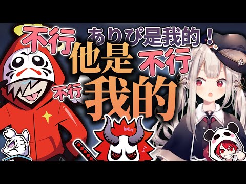 劇場版「我的朋友很少」卍Ψ鬼†神Ψ卍篇【だるまいずごっど/奈羅花/ありさか/rion/zepher】VALORANT