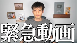 【緊急】「戦争反対」の声を上げる人たちへ。