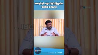 அநுர பிறப்பித்துள்ள அதிரடி உத்தரவு