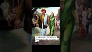 Mahatma Phule status | first school for Dalits | Jyotiba | Savitribai Phule | #shorts | #trending |