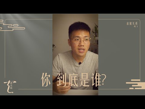 「你」到底是誰？｜從佛學到心理進化學來看待生命這件事