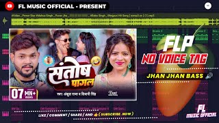 Santosh Pagal Na Hai Dj Remix #No_Voice_Tag || Ankush Raja Bhojpuri Dj Song 2024 #Flp Project