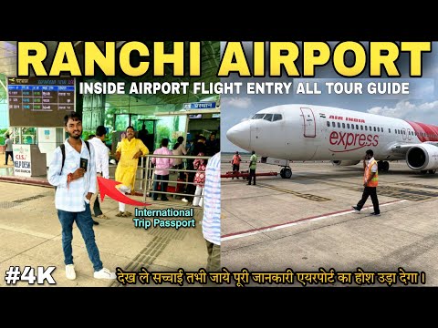 Ranchi Airport Complete Inside Tour | Birsa Munda International Airport Ranchi Terminal Entry Flight