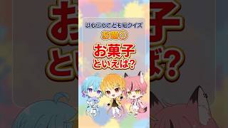 【以心伝心】心を合わせたらヤバすぎる単語爆誕www 【ピスパレ】# shorts