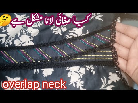 Beautiful Overlap V Placket Invisible Lace Neck Design With Joint Lace | rahat stitches