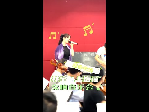 「乐宝生活Bao·与宝同行」🎵