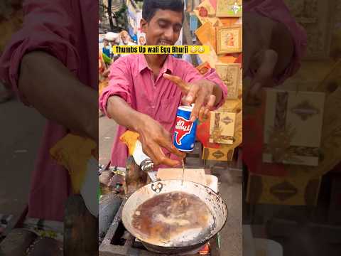 Thumbs Up wali Egg Bhurji in Kolkata #eggbhurji #weirdfoods #kolkatafood #ytshorts