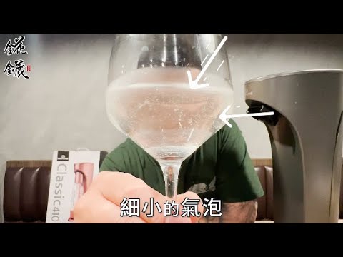 美萃氣泡機