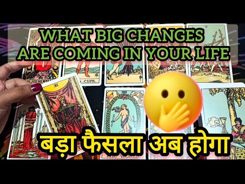 What big changes are coming in your life 🥺🤨| timeless tarot..hindi/english tarot reading ✨🖤🧐🤩🤫🤭