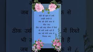 #love_shayari_#status_vairal#romantic_video#love #status