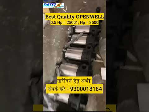 Best Quality OPENWELL #agriculture #shortvideo