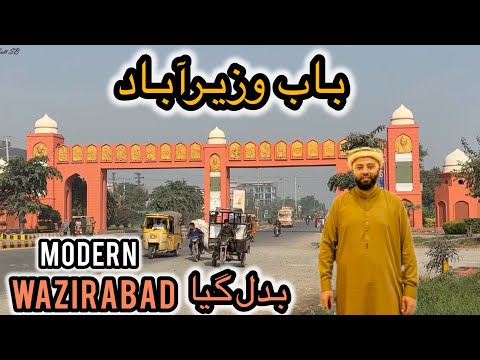 Pyara Wazirabad | Bab E Wazirabad | Wazirabad Ki Saar | KXB