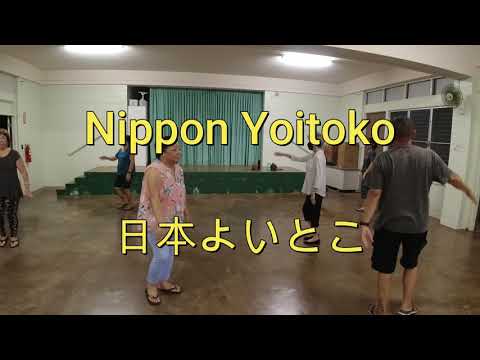 Nippon Yoitoko 日本よいとこ Bon dance Hawaii 盆ダンス ハワイ Haleiwa Jodo Mission ハレイワ浄土院 Full movie フル動画